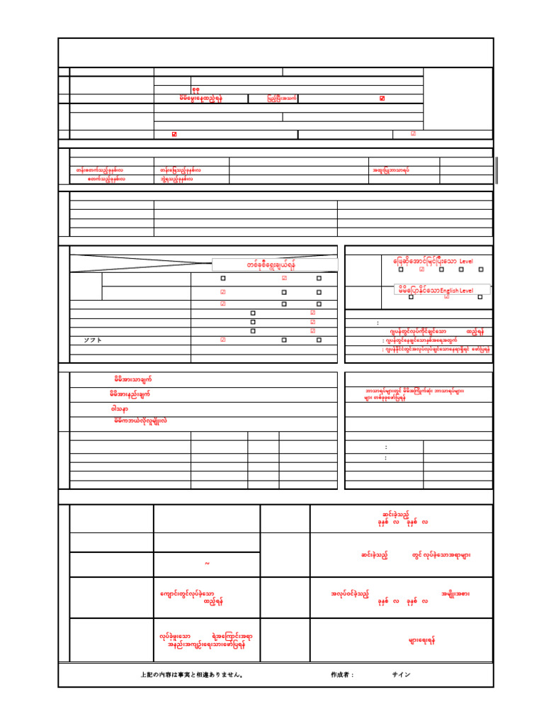 Sample | PDF