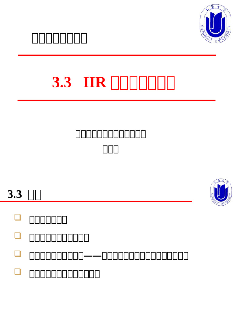 3 3 | PDF