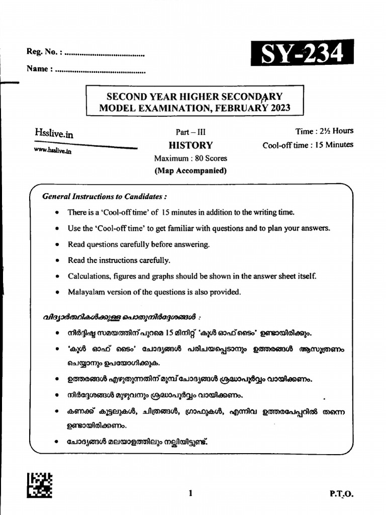 Hsslive Xii Model 2023 History QP | PDF