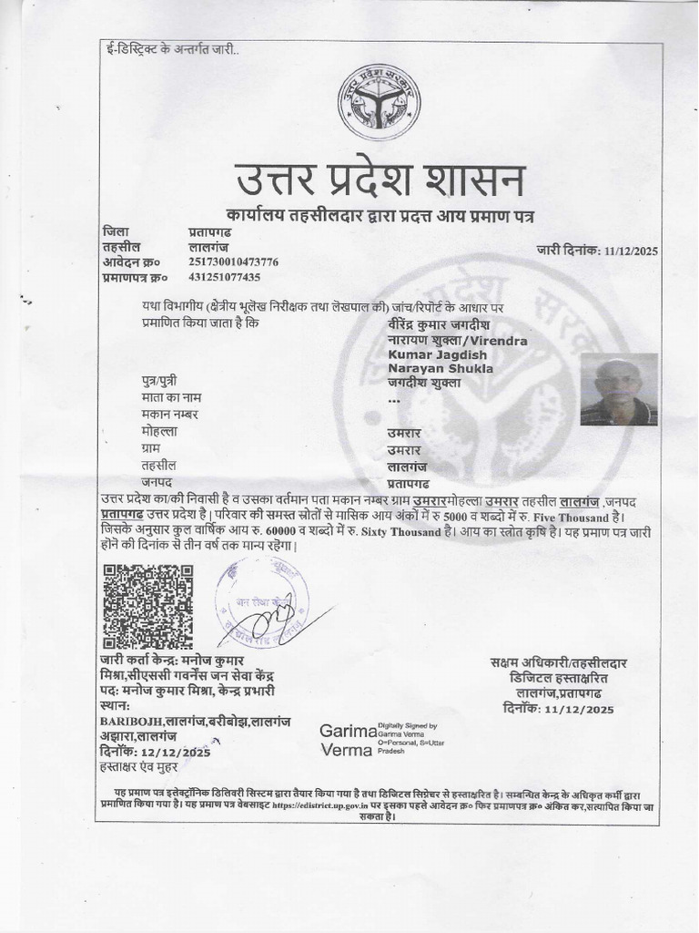 Scan | PDF