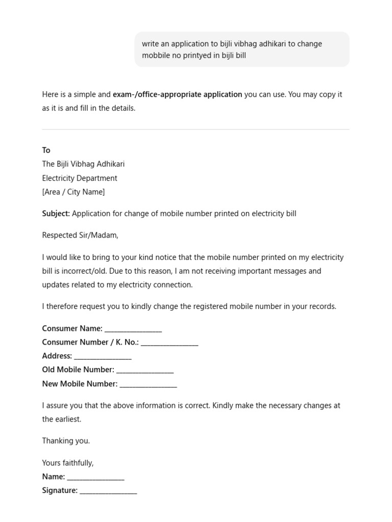 Application For Mobile Change | PDF