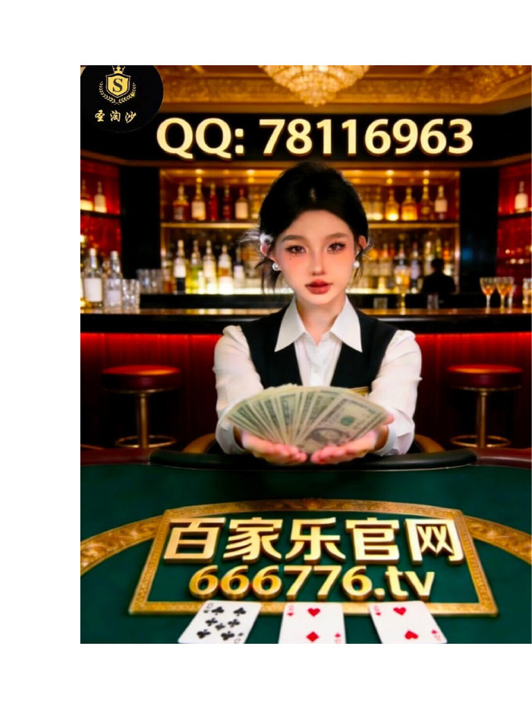 新加坡赌场现场开户【QQ 78116963】 | PDF