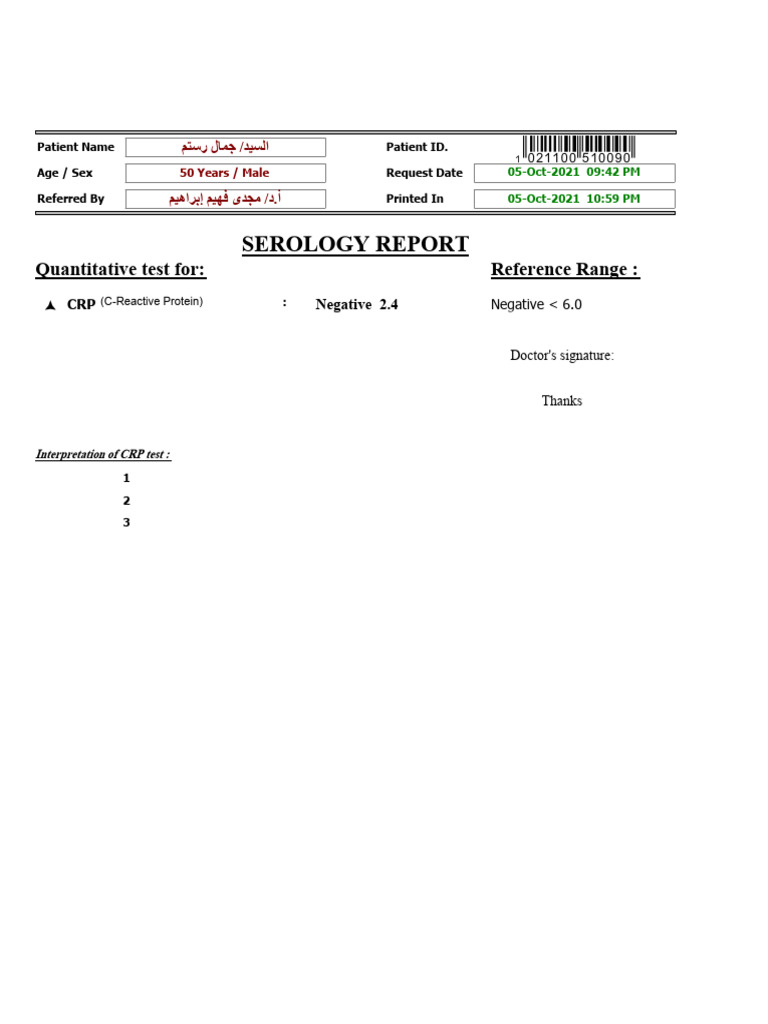 1021100510090_SEROLOGY | PDF