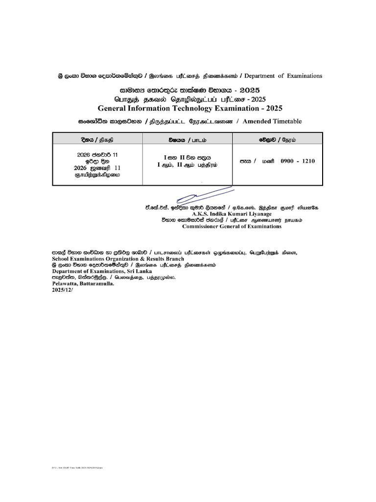 GIT Exam Time Table 2025 Amended | PDF