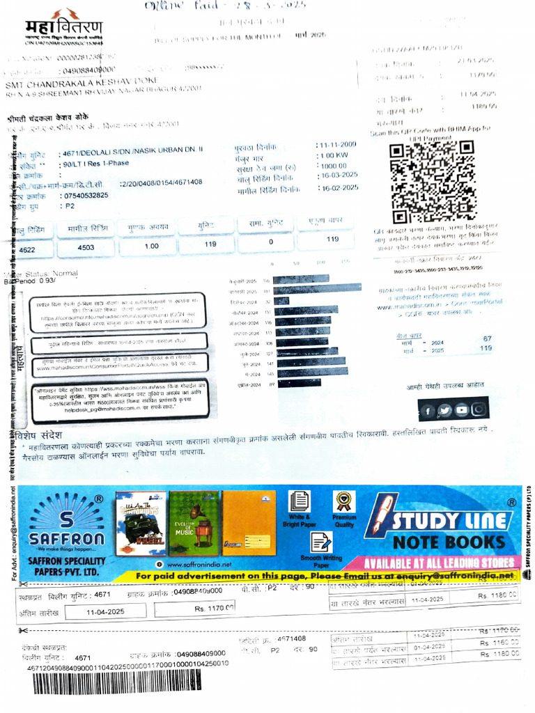 Adobe Scan 14 Oct 2025 (3) | PDF