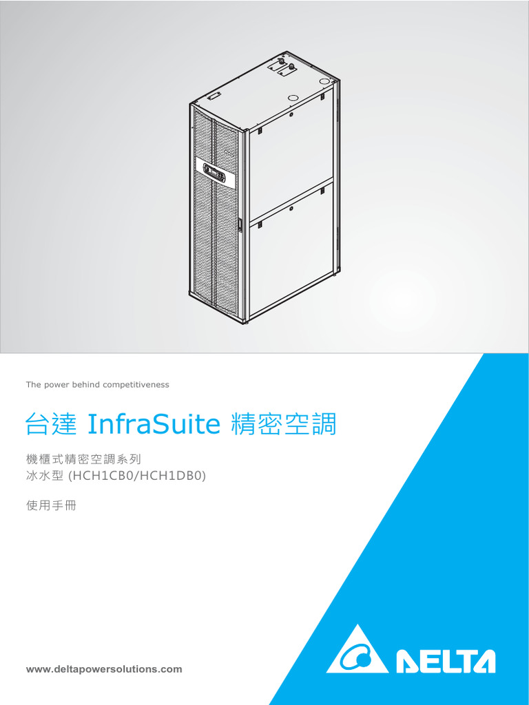Manual InfraSuite RowCool 70kW Zh Tw | PDF