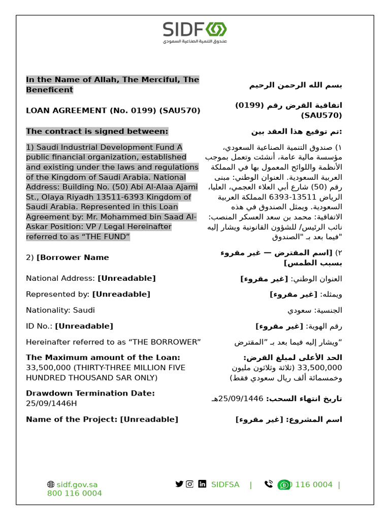 FORMATTED SIDF CAM Report Sample Kingdom of Saudi Arabia | PDF