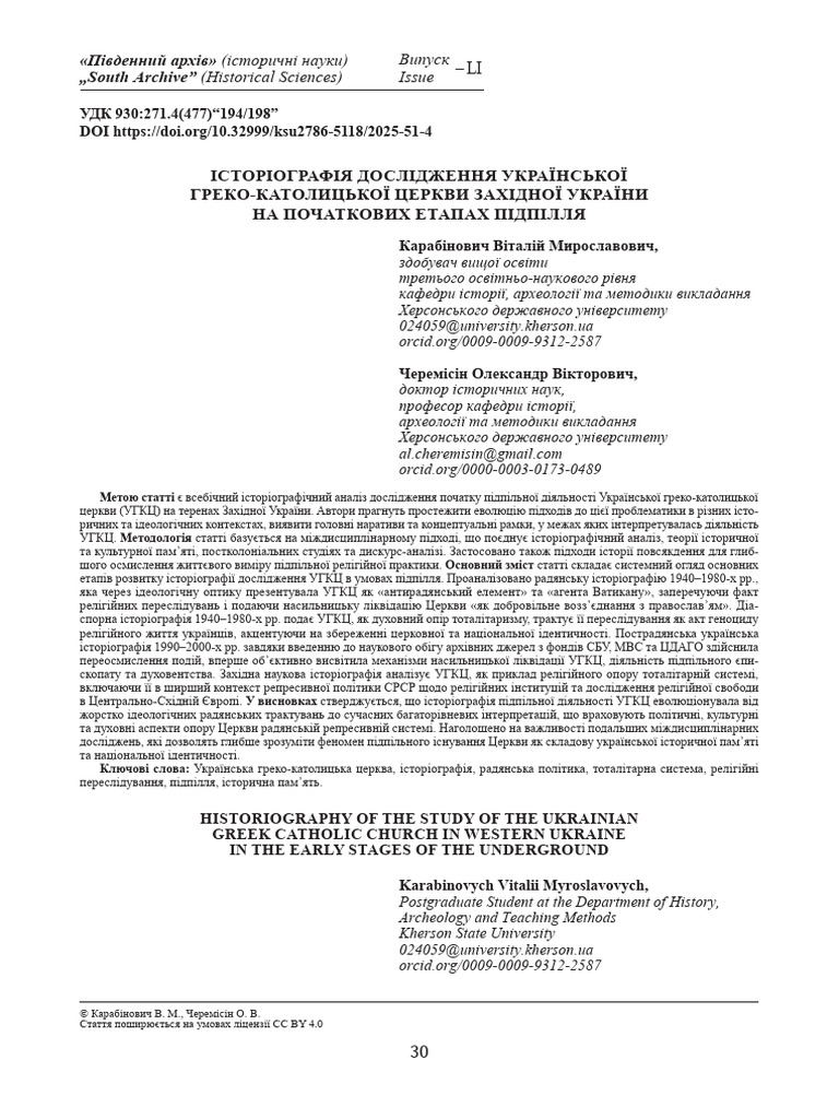 Document 3 | PDF