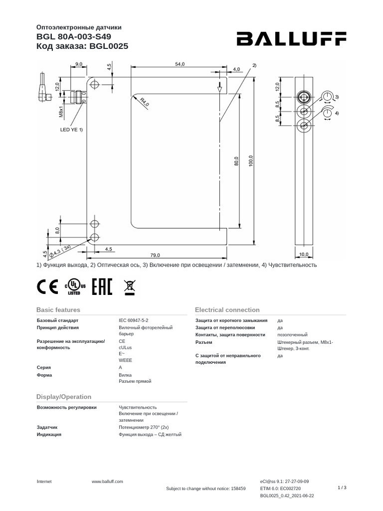Encoders Manuals | PDF