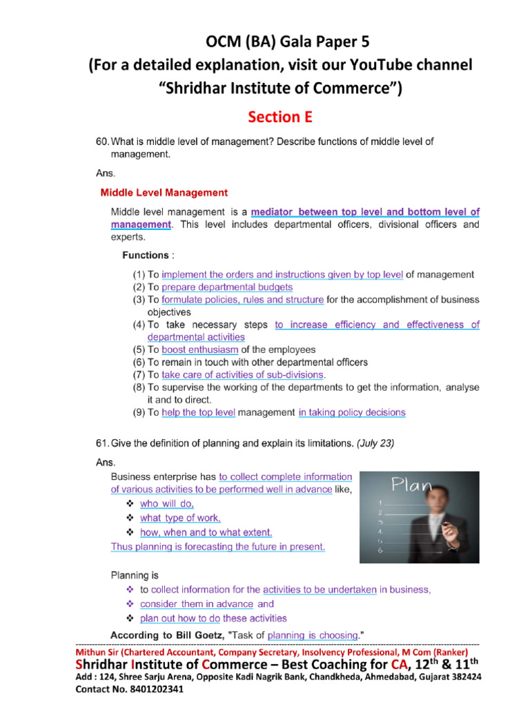 Section E OCM Paper 5 | PDF