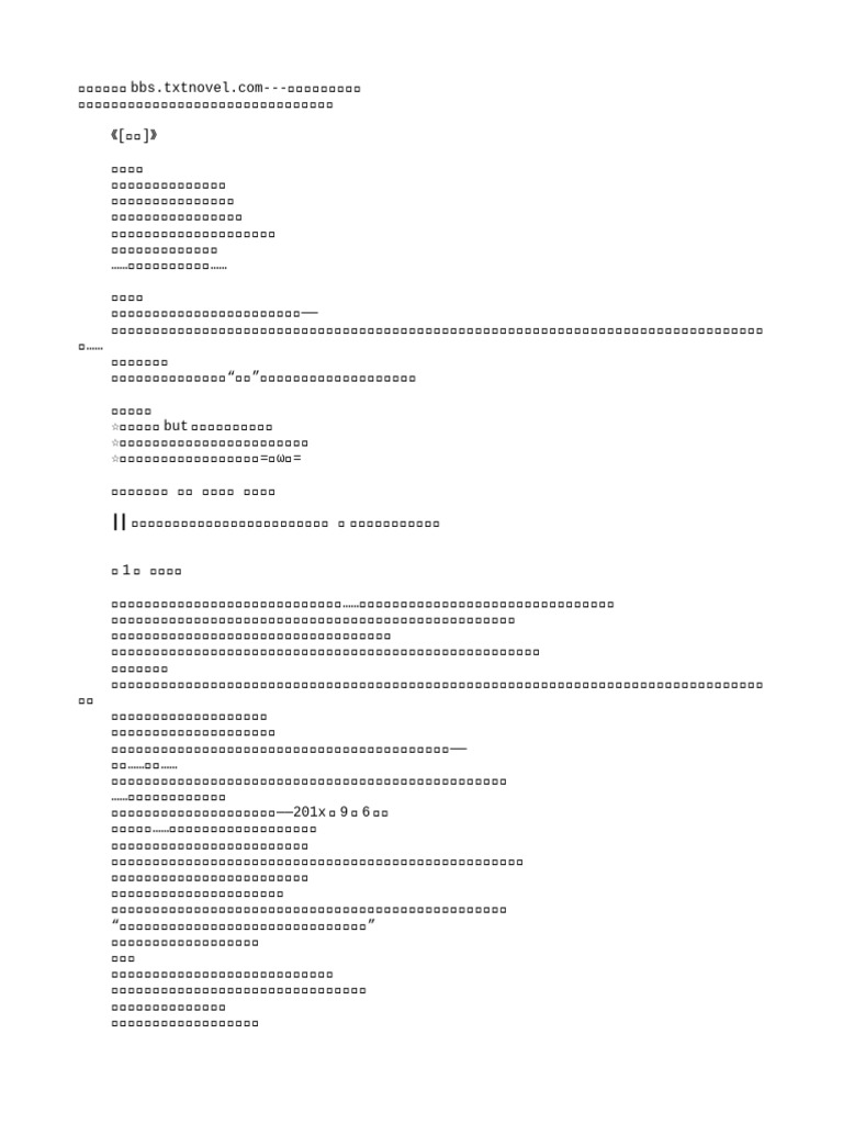 重生) 校园女神| PDF