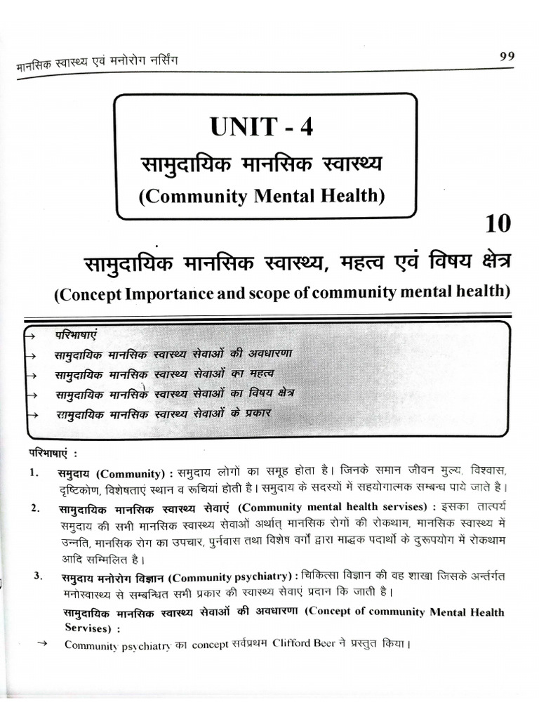 Community Mental Health | PDF