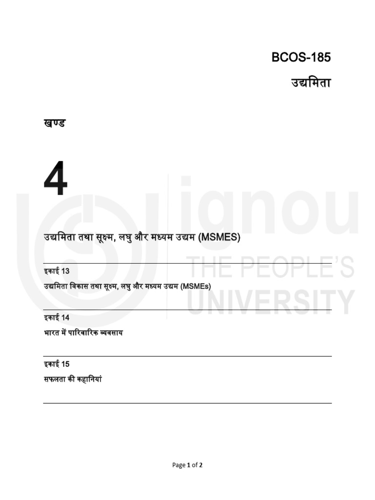 Block 4 | PDF