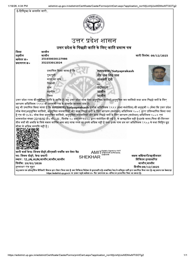 Jati | PDF