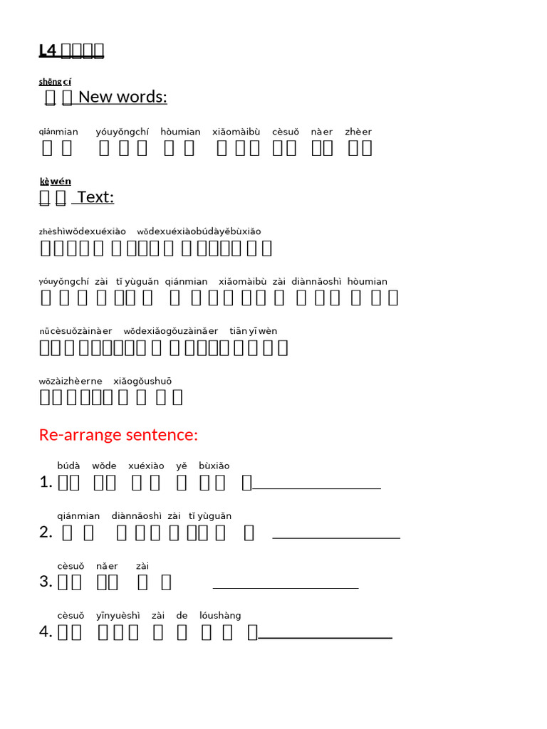 CME4 for kids 课本 练习 L4 5 6 我的学校 上课 我的一天 | PDF