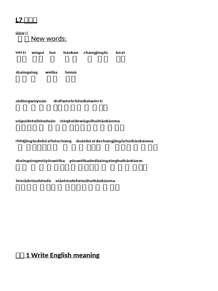 CME4 for kids 课本 练习 L7 8 9 动物园 小狗周末 设施 | PDF