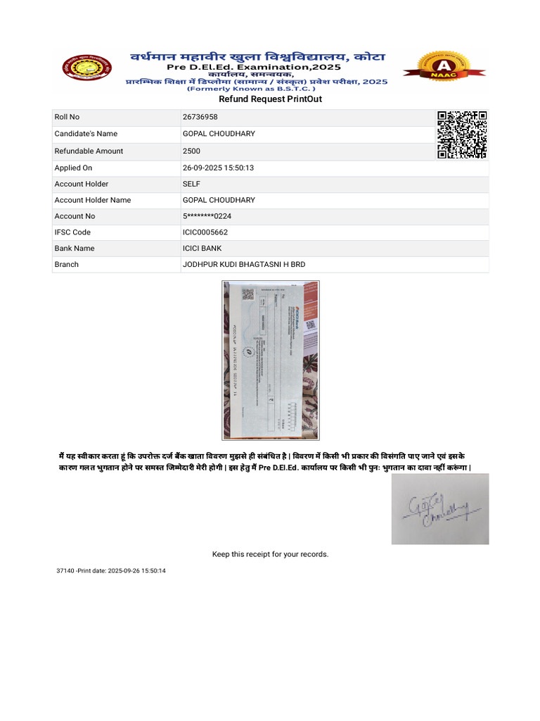 Refund Form Receipt | PDF