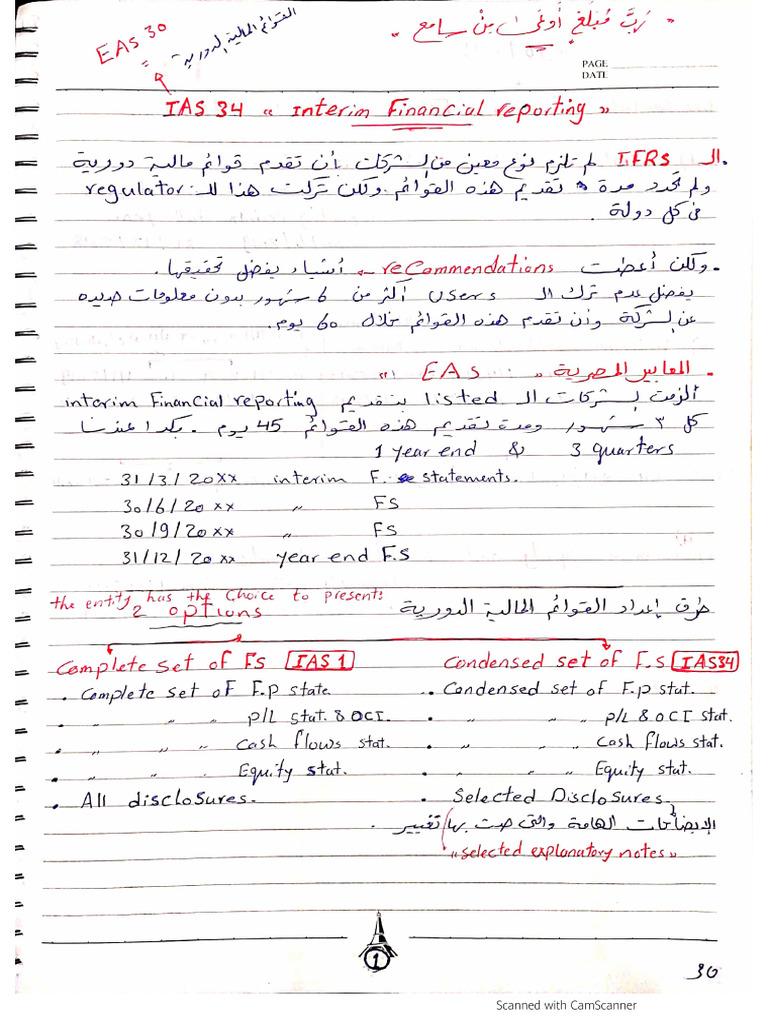 4. IAS 34 Iterim F. Reporting | PDF