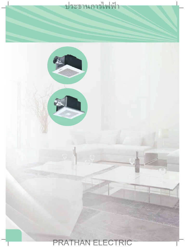 Panasonic p2-9 Ceiling Mount Type Ventilating Fan | PDF | Pressure ...