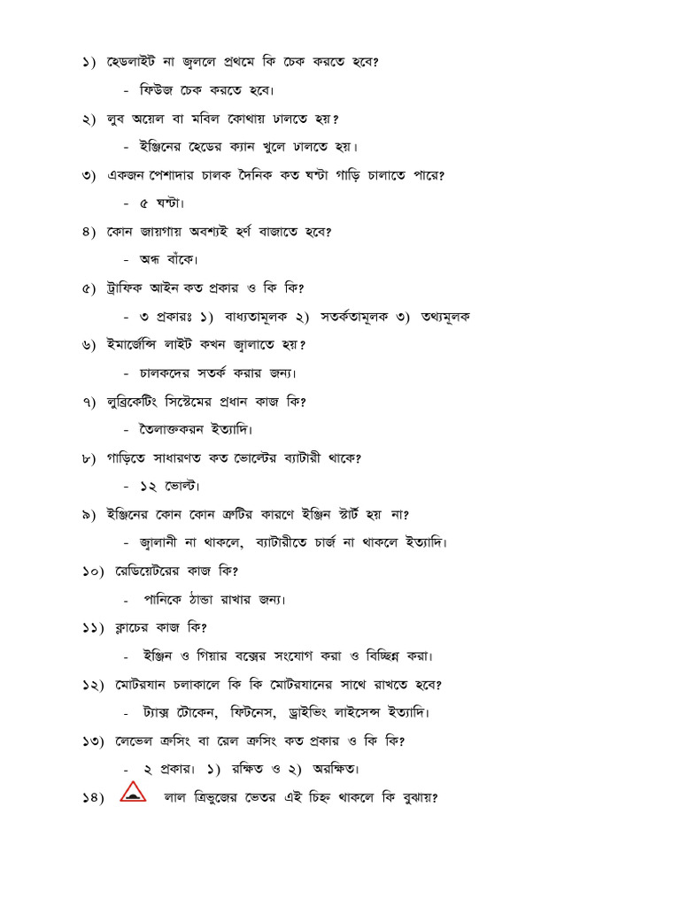 Driving Question | PDF