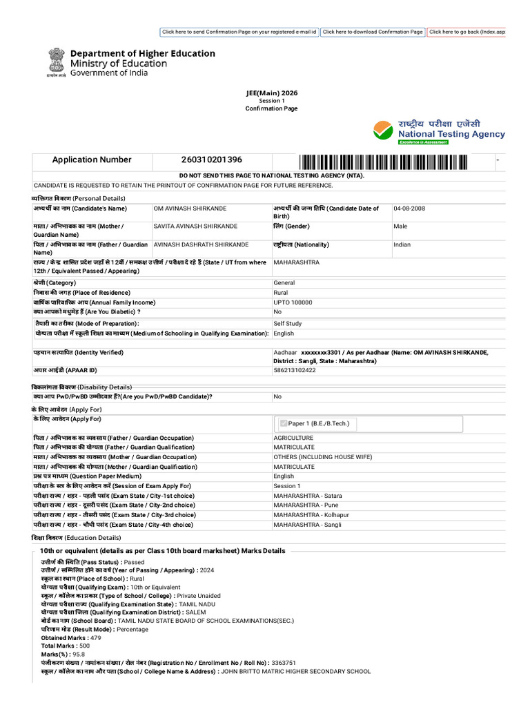 Examinationservices.nic.in JeeMainx2026 Registration ConfirmationPage ...