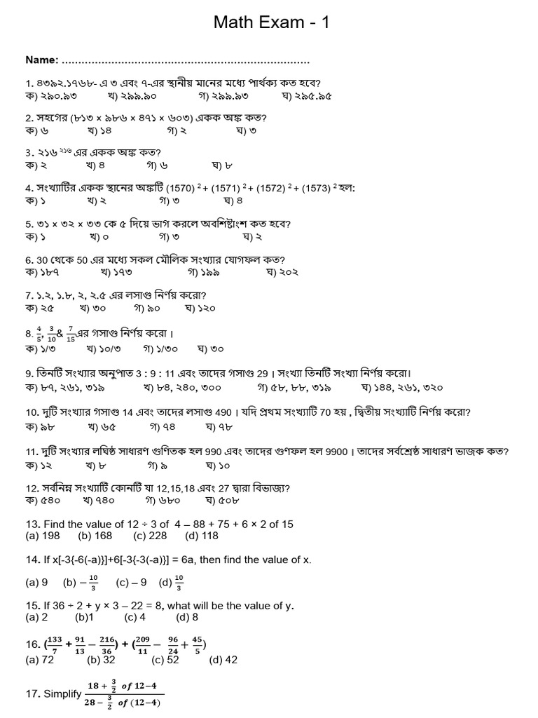 Math Beng - 1 | PDF