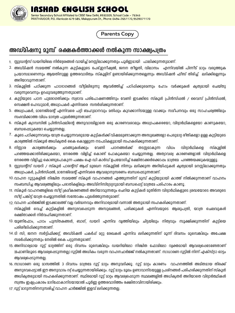 Untitled 5 Copy | PDF