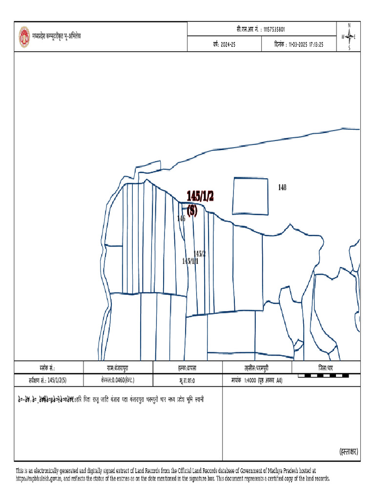 Digital Land Record Map Copy MP | PDF