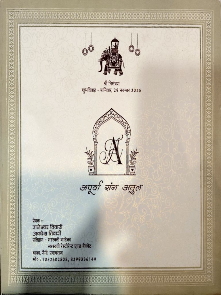 Card | PDF