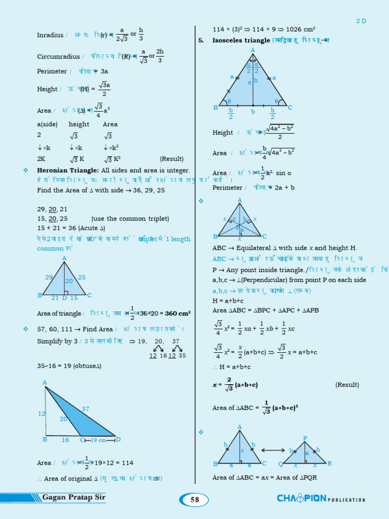 Triangle and Quadrilateral Area Formulas | PDF | Area | Classical Geometry