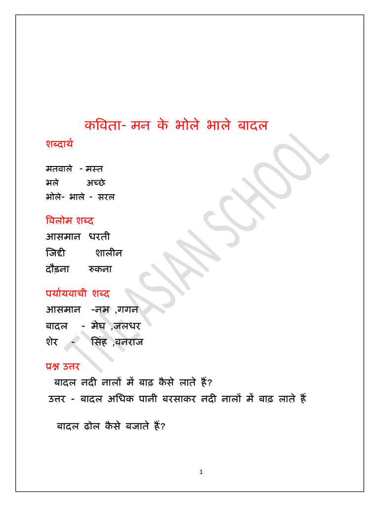 G5 JUNE NOTES (2025-2026) | PDF