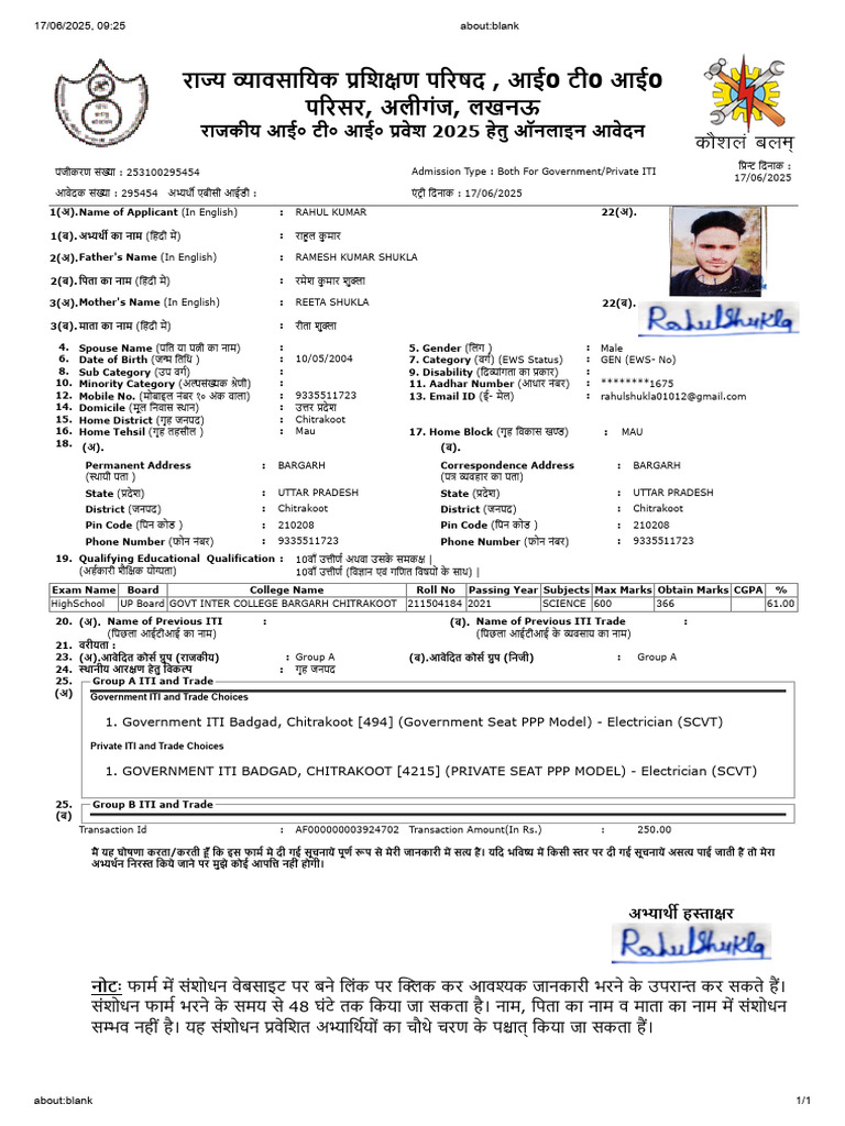 Rahul Kumar | PDF