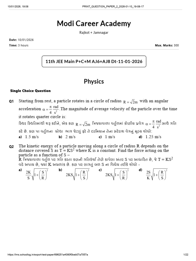 JEE Main Physics Question Paper 2026 | PDF | Chemical Equilibrium | Gases