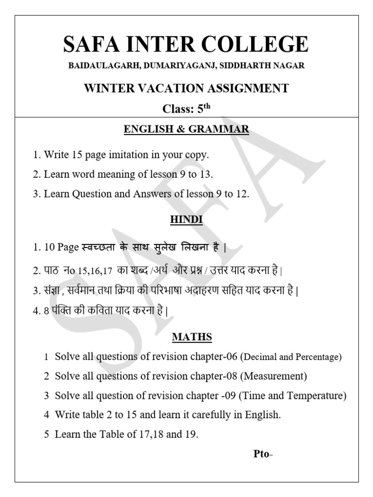 Home Work Class 5th | PDF | Computing