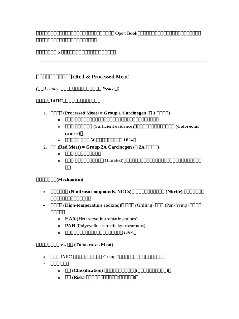 Lecture 7 Notes | PDF