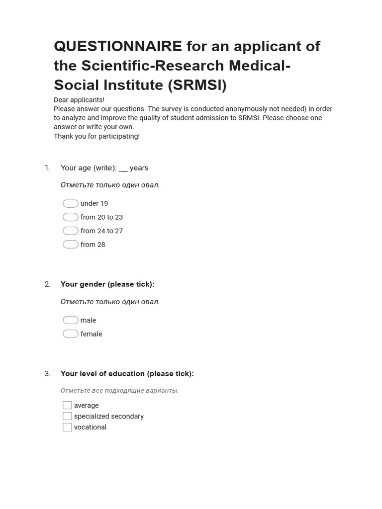 SRMSI Admission Questionnaire Survey | PDF | Health Care