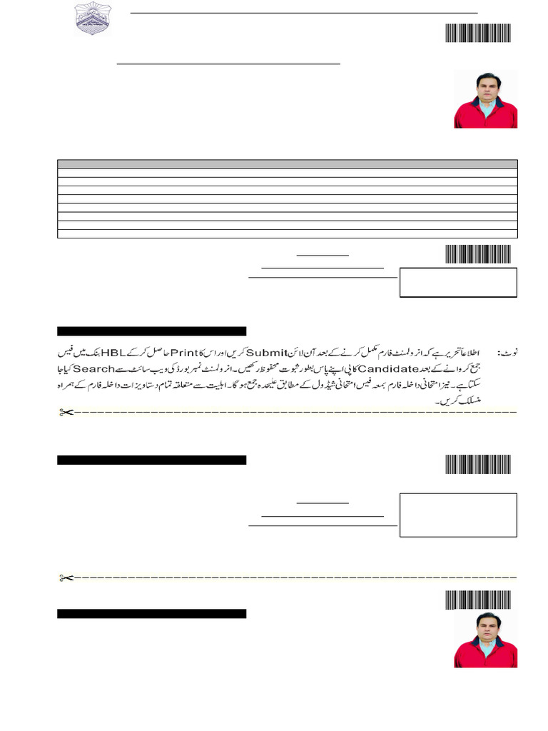 SSC Enrolment Form 2026 - Lahore | PDF | Chess | Chess Theory