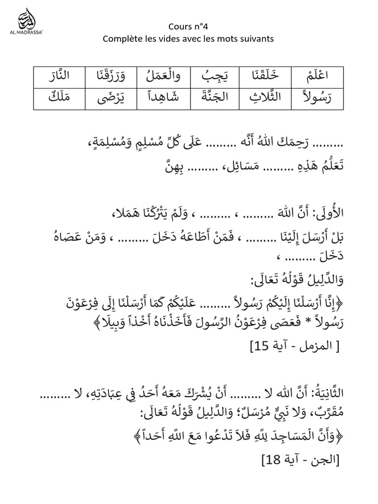 Exercices de Complétion de Textes | PDF