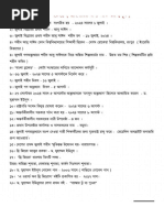 Current Affairs May 2019 PDF | PDF