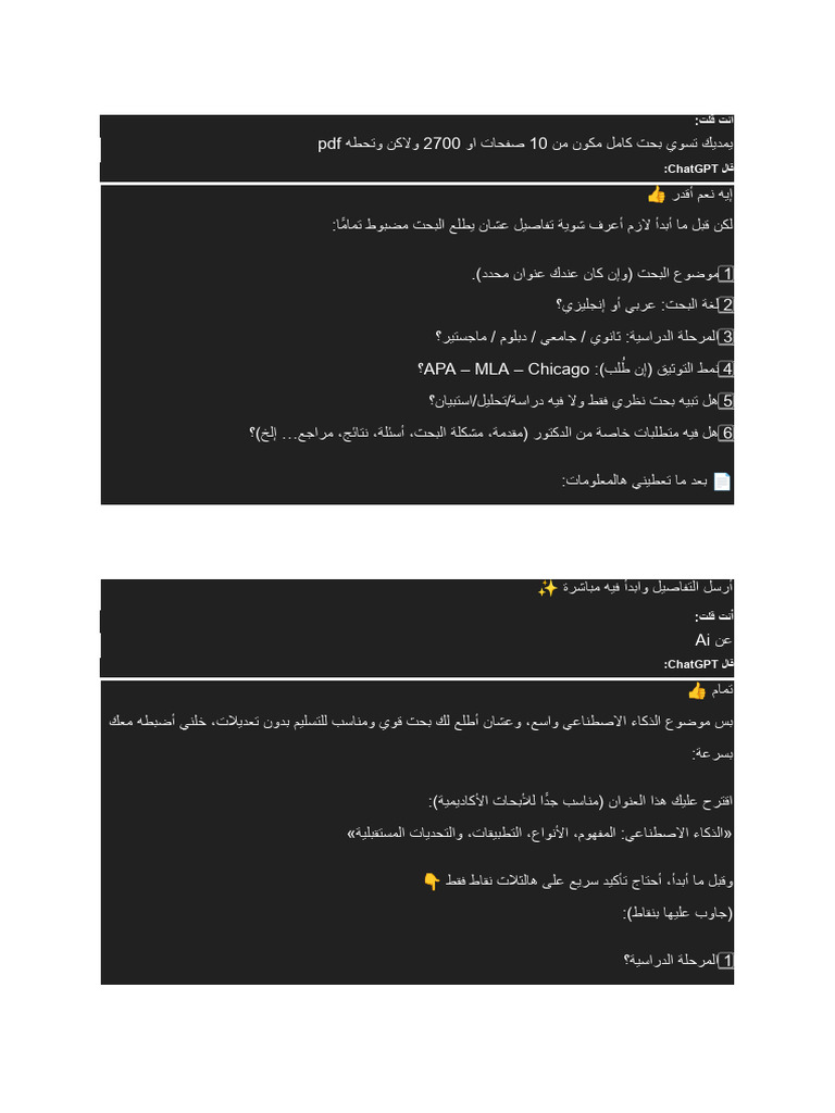 ى | PDF