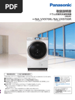 Na-Lx125bl Na-Lx125br Na-Lx113b Guide | PDF