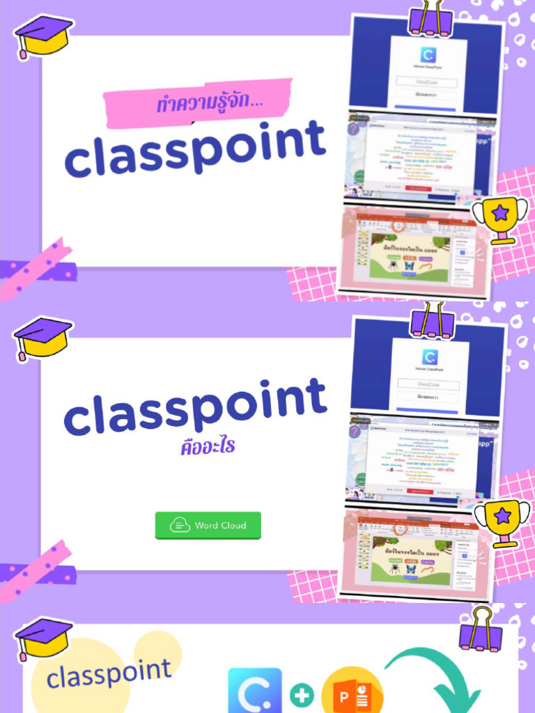 Class Point | PDF