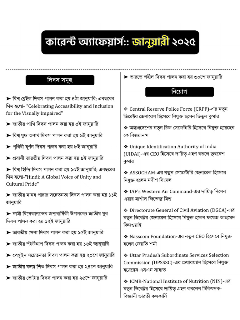 Jan 2025 CA | PDF