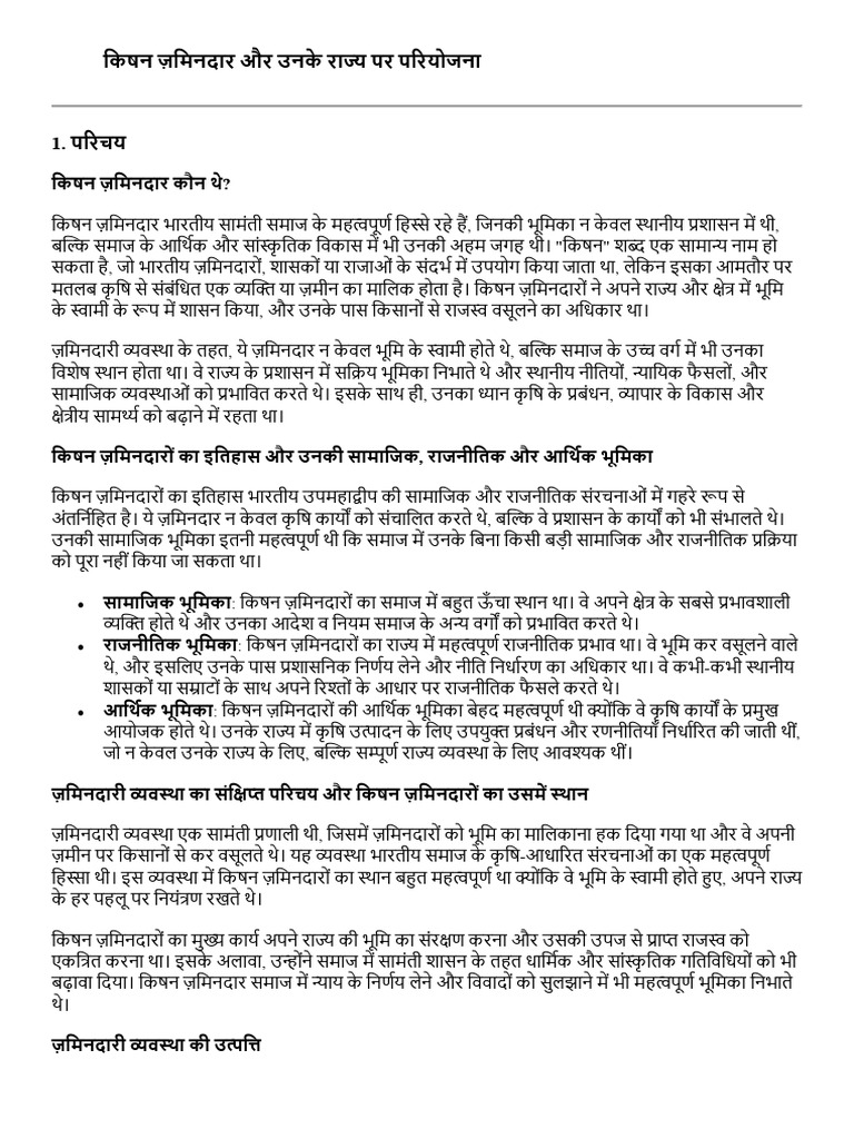 PD File PDF | PDF