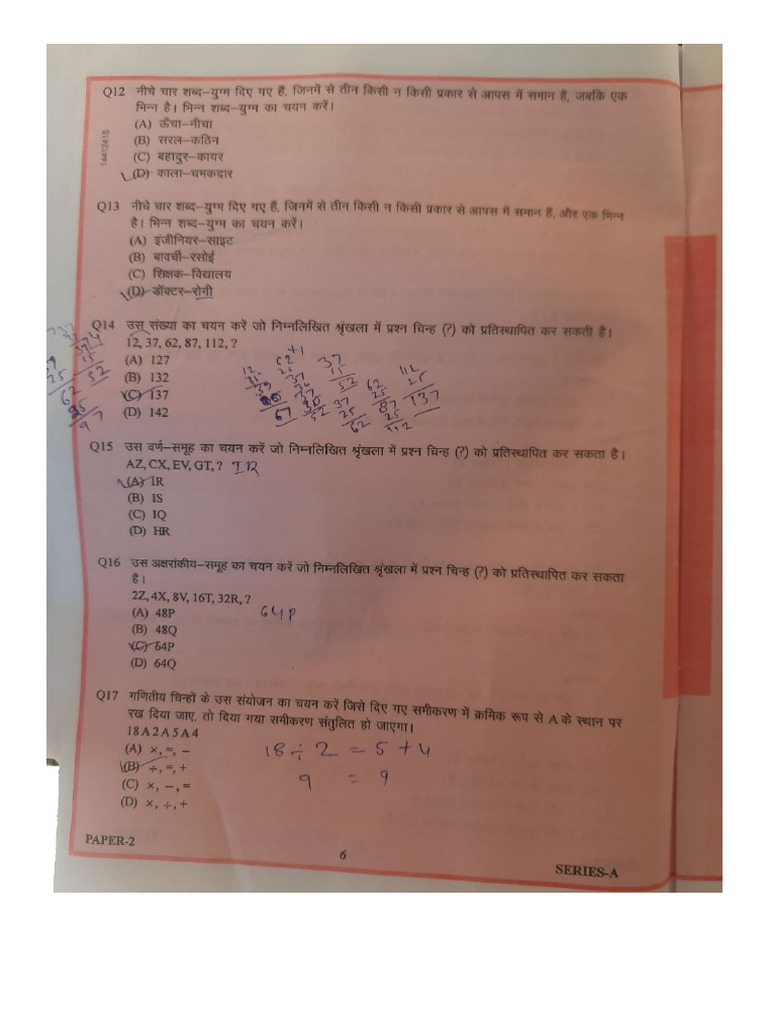 8 November 2020 First Question Paper | PDF