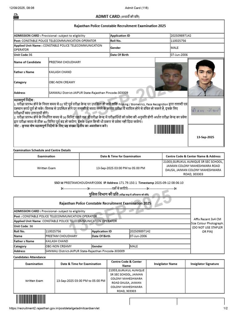 Raj Police Telecomunaction Adimt Card | PDF