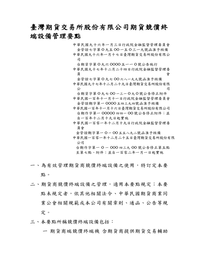 tech_9 | PDF