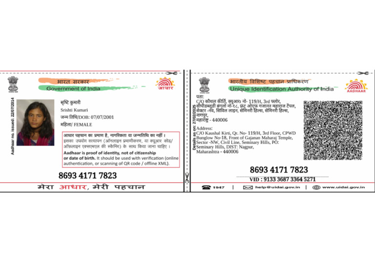 Srishti Adhaar Card (5) | PDF