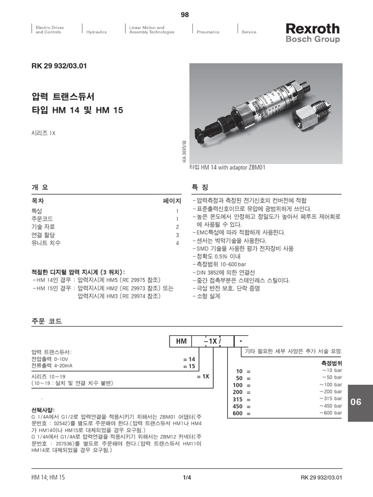 RK29932_0301 | PDF | Electrical Components | Electronic Circuits