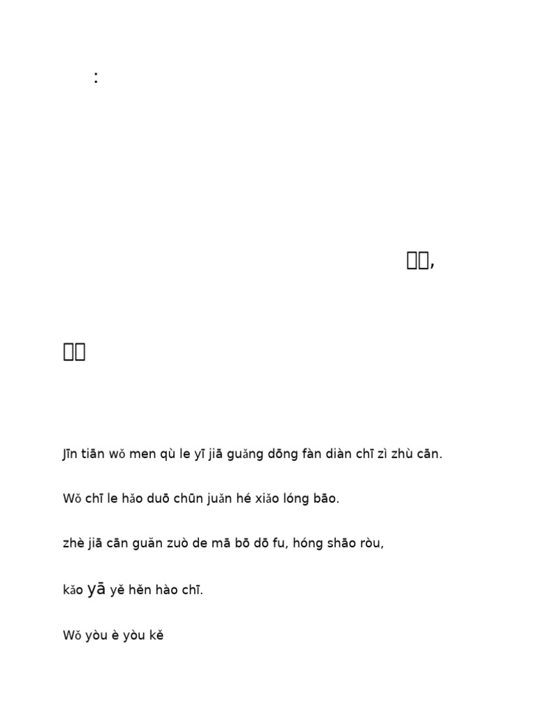 Chi Grade 6 Lesson 9 Sentence Writing Practice | PDF